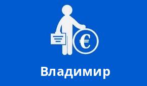 Курс евро в Банке Русский Стандарт на сегодня в Владимире — покупка и продажа евро за российский рубль